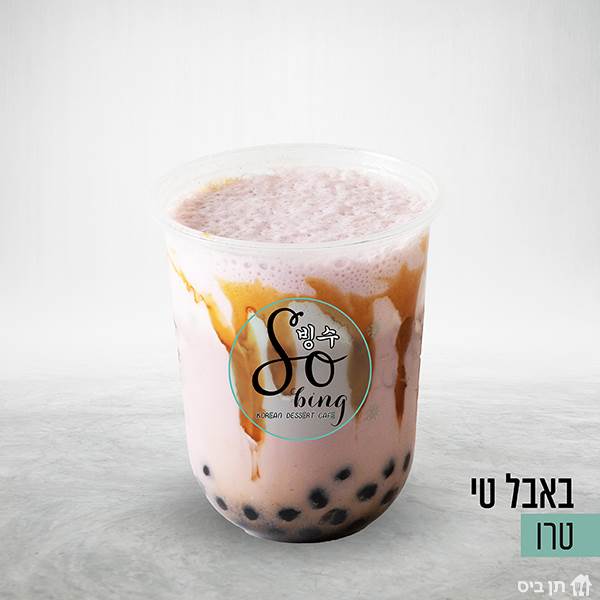 טרו, משקה שורש קוריאני מתקתק ,חלב ופניני...