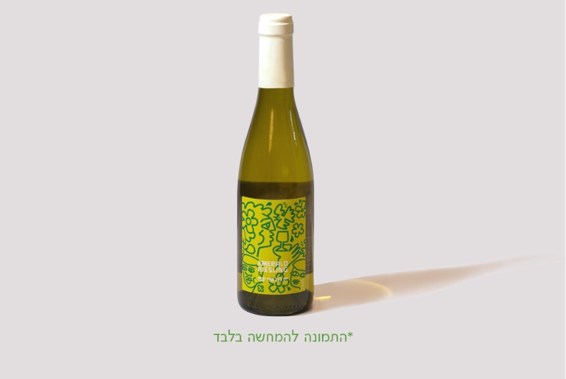 בקבוק שאק לבן — צילום מעמוד המקור