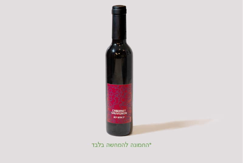 בקבוק שאק אדום — צילום מעמוד המקור