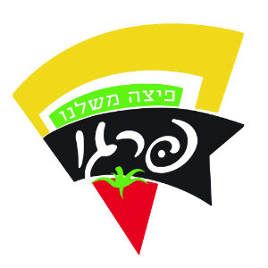פיצה פרגו 