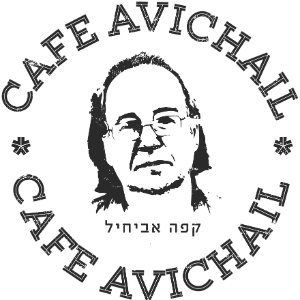 קפה אביחיל