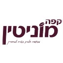 קפה מוניטין 