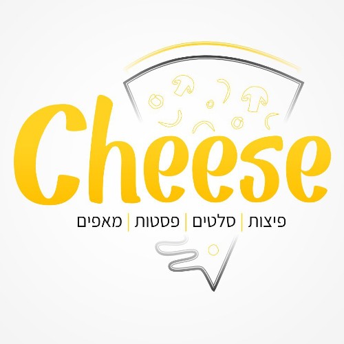 פיצה cheese