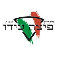 פיצה עידו 