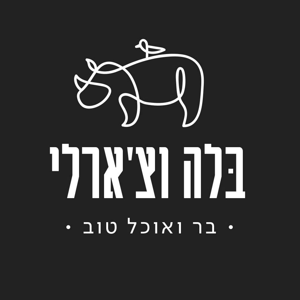 בלה וצארלי תנובות תפריט פיקאפ - הזמן פיקאפ ממסעדת בלה וצארלי תנובות ...